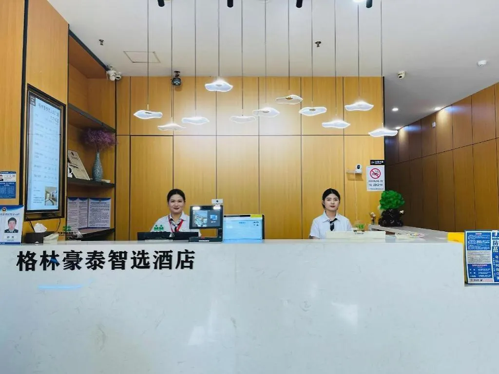 Greentree Inn Jiangsu Suzhou Kunshan Beimen Road Express Hotel